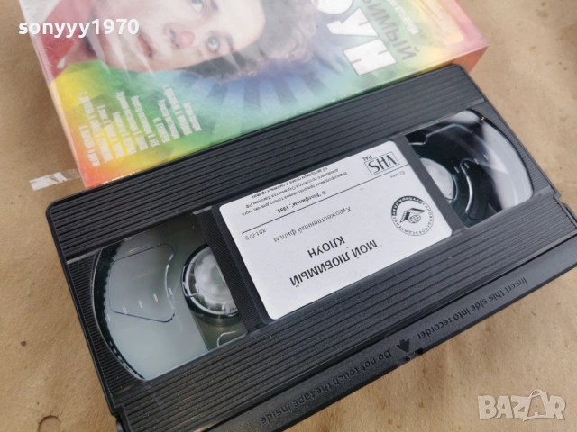 КЛОУН-VHS ORIGINAL TAPE 0702261744, снимка 5 - Други жанрове - 53394478