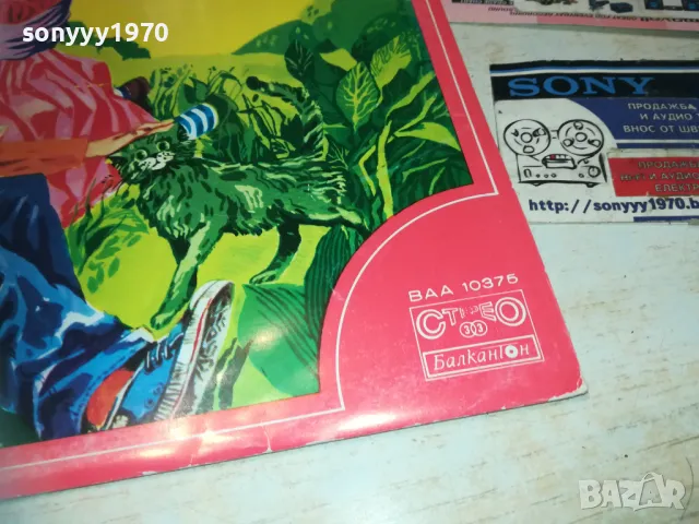 ЗЛАТНИ СТИХОВЕ ЗА ДЕЦАТА-ПЛОЧА 1510241843, снимка 3 - Грамофонни плочи - 47595422