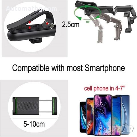 Стойка за телефон Automat, Щипка, За сенник, Въртяща, снимка 4 - Аксесоари и консумативи - 40628540