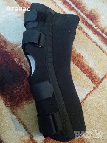 Обездвижваща шина 20°