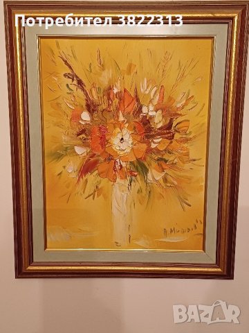 Картина на Павел Митков размери 40/50