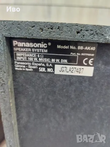 Panasonic говорители , снимка 6 - Тонколони - 47867609