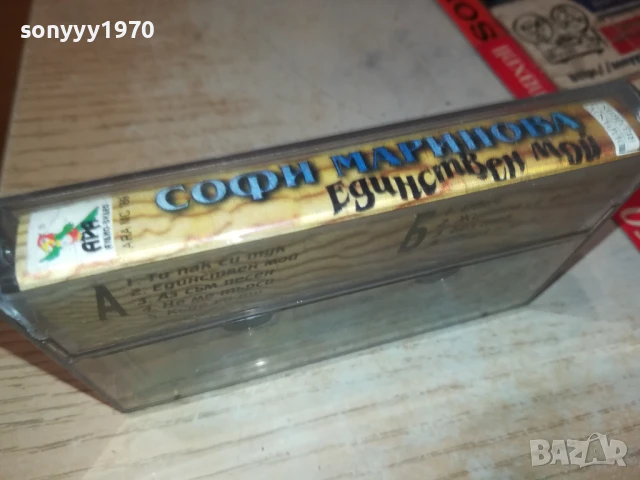 СОФИ МАРИНОВА-ОРИГИНАЛНА КАСЕТА 1508250801, снимка 3 - Аудио касети - 51372112