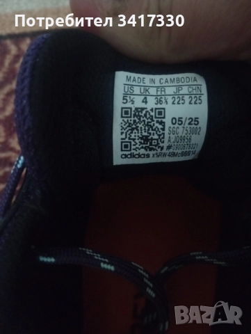 Оригинални дамски маратонки adidas Terrex, снимка 4 - Маратонки - 52869416