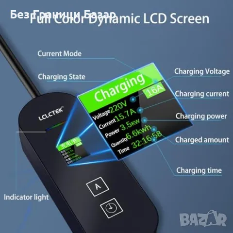 Нов Бързо зареждащ EV кабел Type 2, 3kW, с програмирано зареждане, снимка 5 - Друга електроника - 48539870