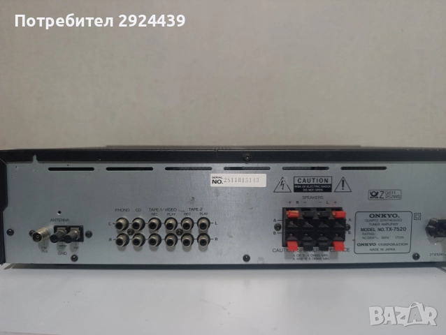 ONKYO TX 7520, снимка 10 - Ресийвъри, усилватели, смесителни пултове - 52642564