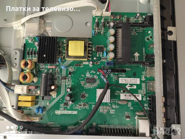 BLAUPUNKT 32/112I-GB-5B-HBKUP-EU за части, снимка 4 - Части и Платки - 49198160