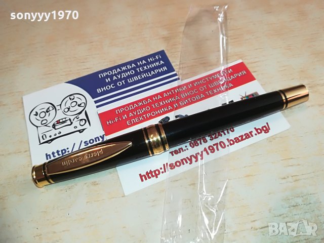 МАРКОВА ПОЗЛАТЕНА ПИСАЛКА Pierre Cardin Швейцария, снимка 13 - Колекции - 28344412