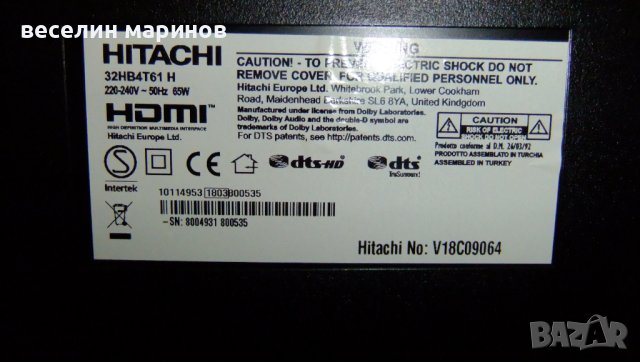 Продавам телевизор LCD - HITACHI 32'', снимка 2 - Телевизори - 43288552