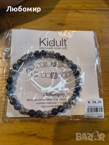 Мъжка гривна Kidult с многоцветни камъни Philosophy 732181 , снимка 5 - Гривни - 53406920