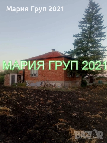 !!!ТОП ОФЕРТА!!!Продавам Къща с Гараж в село Зетьово област Стара Загора!!!, снимка 2 - Къщи - 51522801