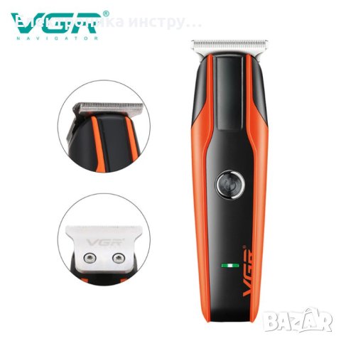 Електрическа Машинка за подстригване VGR 999, снимка 2 - Машинки за подстригване - 43127735