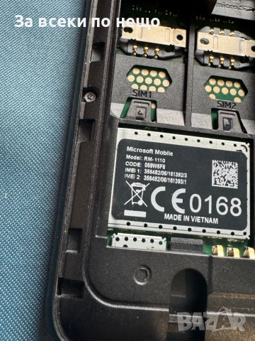 Nokia 215 , Life timer 10 мин. , RM-1110 , ДВЕ СИМ КАРТИ!, снимка 14 - Nokia - 53181770