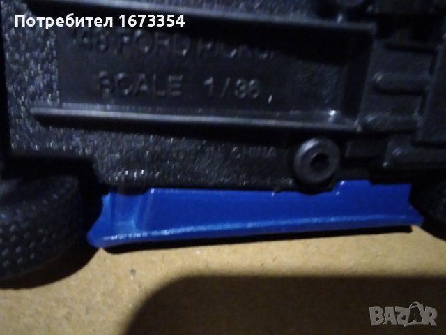 Колекционерски колички, снимка 12 - Колекции - 39731637