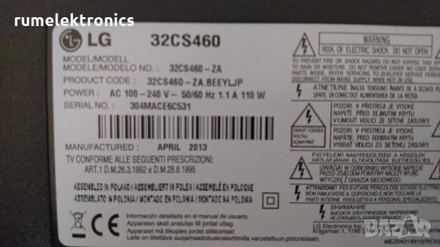 LG 32CS460 на части, снимка 2 - Части и Платки - 35500228