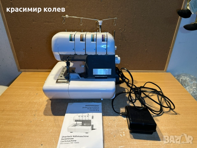 4-конечен немски оверлог "Medion Micromaxx"