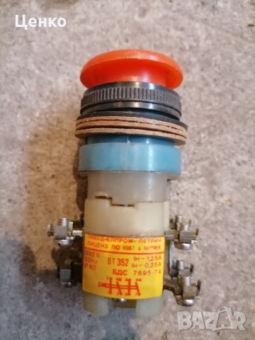 резервни части, снимка 5 - Резервни части за машини - 32847735