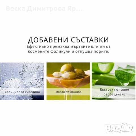 10 броя ленти за премахване на черни точки Nose Mask, снимка 11 - Козметика за лице - 51559153