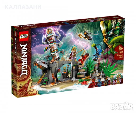 LEGO® NINJAGO™ 71747 - Селото на пазителите, снимка 1 - Конструктори - 32657591