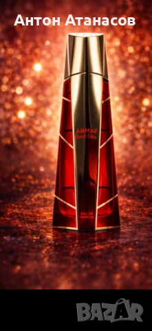 Armaf Red Sky 105ml for Woman