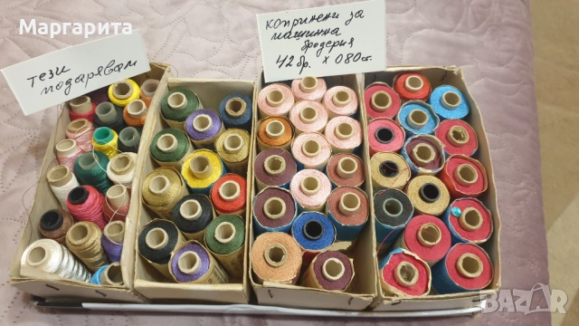 Продавам Мулинета конци, снимка 8 - Гоблени - 51667313