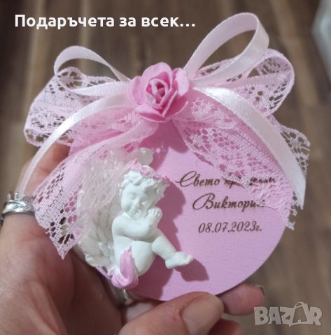 Магнит, снимка 2 - Подаръци за кръщене - 41363292
