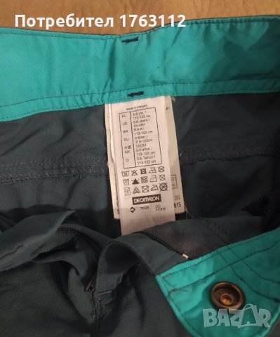 Decathlon детски панталон, с ципове, които свалят крачолите и стават къси панталонки, за 5-6 г дете, снимка 1