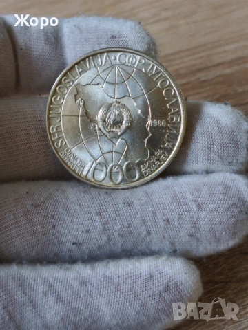 1000 динара 1980 година Югославия "Йосип Броз Тито"