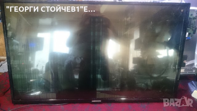 MD30913 BE-A СЪС СЧУПЕНА МАТРИЦА