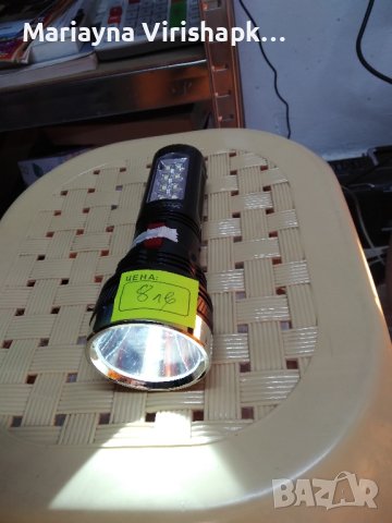Продавам заряден фенер