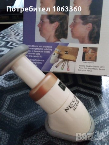 Уред за премахване на двойна брадичка, снимка 2 - Други - 28435665