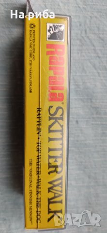 Rapala Skitter walk SSW-11   ;11cm ;19g, снимка 3 - Такъми - 33454923
