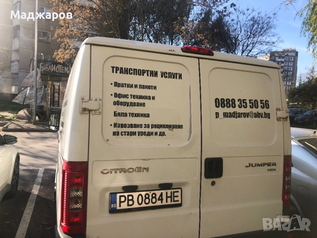 Превоз от Врата до Врата, снимка 3 - Хамалски услуги - 52708642