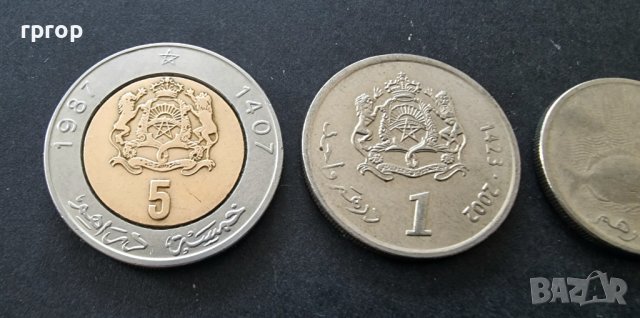 Монети. Мароко. Дирхам . 5 бройки., снимка 3 - Нумизматика и бонистика - 37804716