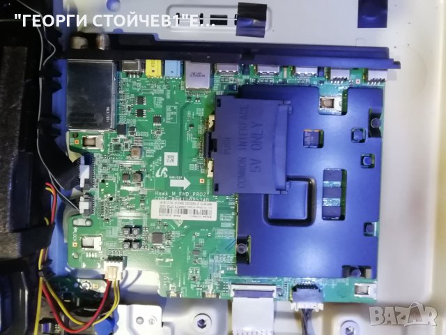 UE32K5672SU  СЪС СЧУПЕНА МАТРИЦА, снимка 5 - Части и Платки - 27636750