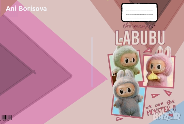 Тетрадка Лабубу , снимка 1