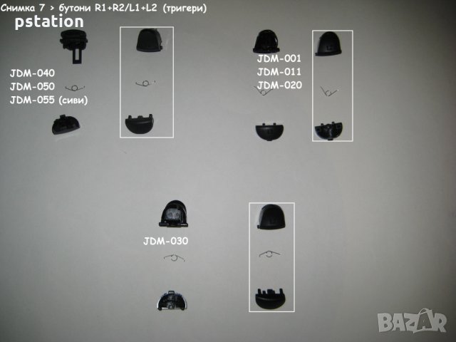 PS4 Dualshock 4 /PS3/XBOX 360/PS2/Nintendo > Аналог и резервна част, снимка 8 - PlayStation конзоли - 23790733