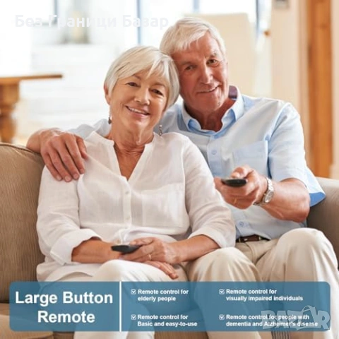 Ново Универсално TV дистанционно с големи бутони, светещи клавиши, снимка 3 - Дистанционни - 53572953