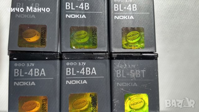 Нокия оригинални батерии Nokia, снимка 1 - Оригинални батерии - 14669596