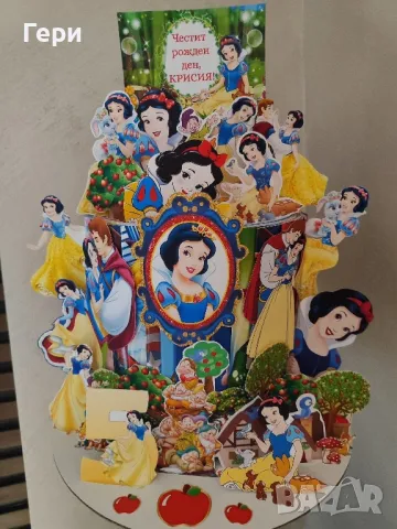 Торта за 30 деца( 30 книжки,30 моливи и 30 пастели), снимка 11 - Детски книжки - 38765343