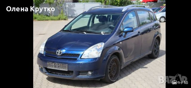 Части за Корола Версо 2004-2009г., снимка 10 - Части - 38547587