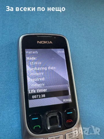 А1 , Нокия 6303ci , Nokia 6303ci , снимка 12 - Nokia - 49600442