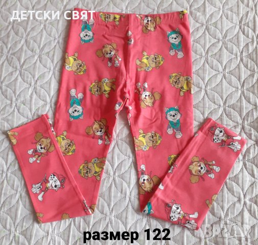 Нови блузи и клинове за ръст 122см., снимка 14 - Детски Блузи и туники - 43886274