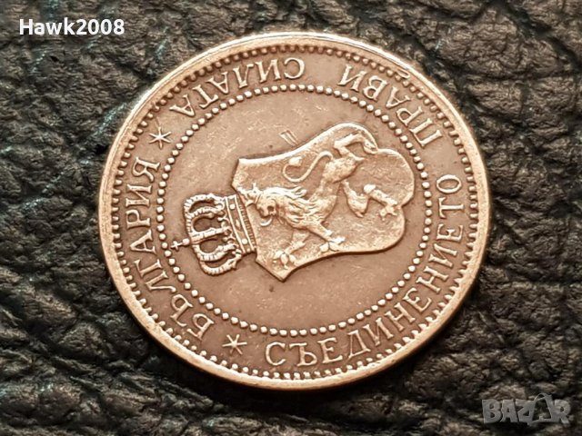 1 стотинка 1912 год. България перфектна монета за колекция 2, снимка 6 - Нумизматика и бонистика - 43755010