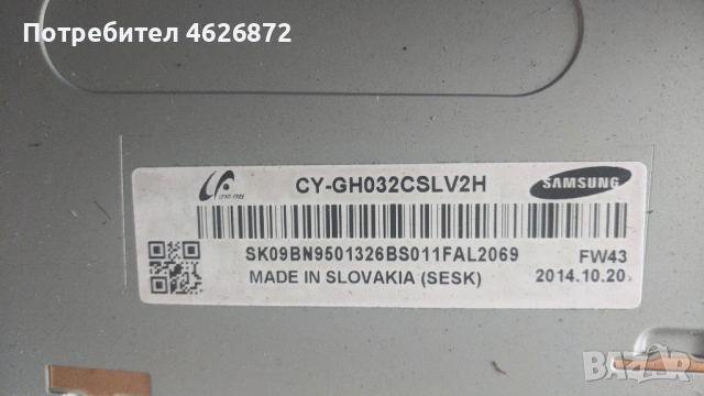 SAMSUNG UE32H6400AW-BN41-02156A-BN44-00707A-BN41-02110A, снимка 9 - Части и Платки - 53012950