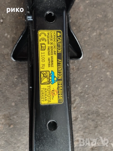 Авариен комплект за тойота , снимка 3 - Аксесоари и консумативи - 52940432