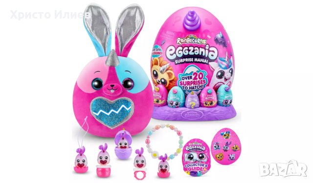 Плюшена играчка Рейнбоукорнс Rainbowcorns Eggzania с 20 изненади Голямо яйце Zuru, снимка 8 - Плюшени играчки - 43482043