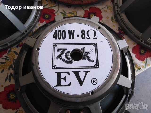 Ev 15L, Zeck-5 броя, снимка 4 - Тонколони - 44114316