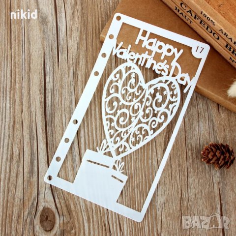 #17 happy valentine's day Свети Валентин сърце тесен шаблон стенсил спрей за торта Scrapbooking
