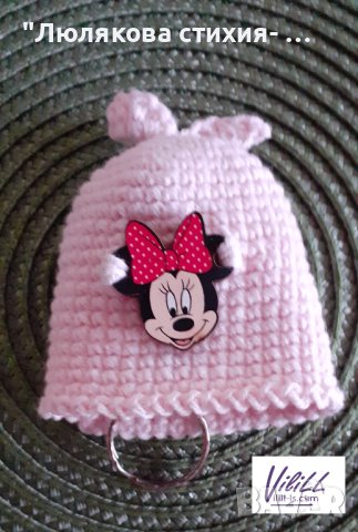 Забавни ключодържатели, снимка 4 - Други - 44089591